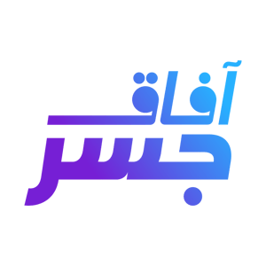 افاق جسر